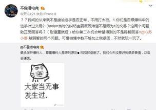 吃瓜视频爆料犯法,法律边界与道德考量