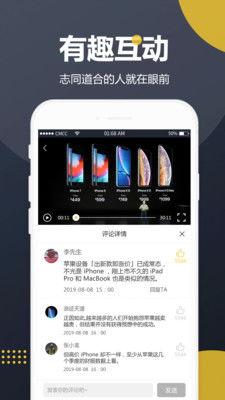 吃瓜快进视频下载安装,吃瓜快进视频下载安装全攻略