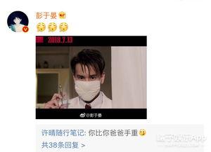 小八月直播吃瓜视频,揭秘娱乐圈幕后真相