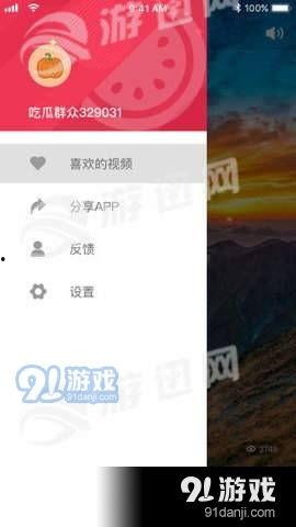 app吃瓜视频,带你领略网络热点的魅力与真相