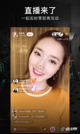 文安主播吃瓜视频大全下载,热门话题一网打尽