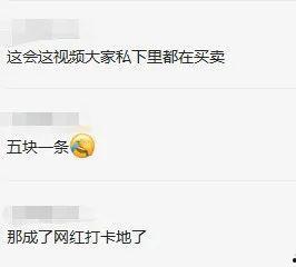 被传播吃瓜视频会违法吗,揭秘违法风险