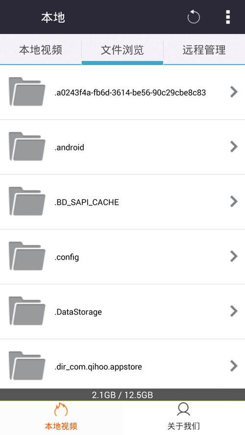 十堰吃瓜事件视频播放下载,视频播放下载背后的热议与真相