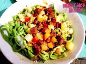 面吊瓜怎么吃最好吃视频,视频教你如何烹饪最佳口感