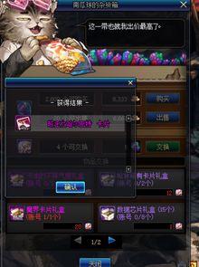 bug和sss瑶瑶吃瓜视频,网友热议不断