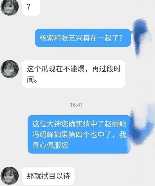吃瓜爆料视频是真的吗,真相还是谣言？