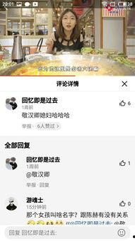 吃瓜视频名字叫什么好听,探寻那些令人垂涎欲滴的吃瓜视频